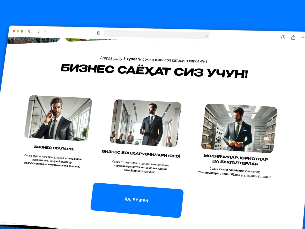 🌐 Murod Muhammedjanov - Soliqlardan Xotirjamlik kursi uchun landing page - 4